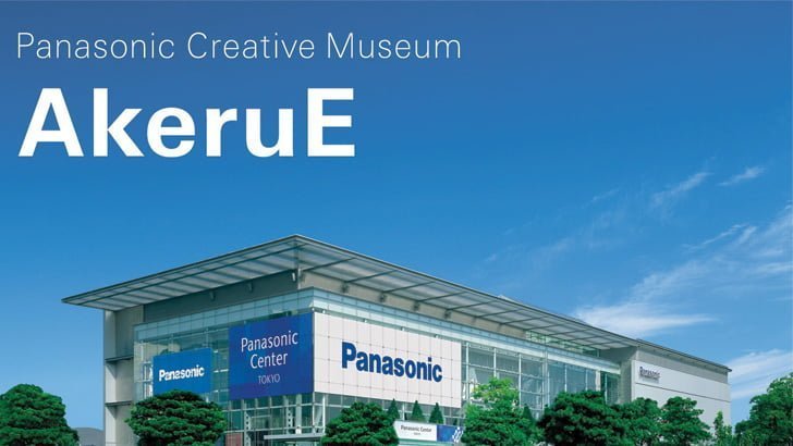 AkeruE: Creative Learning Experiences for Children