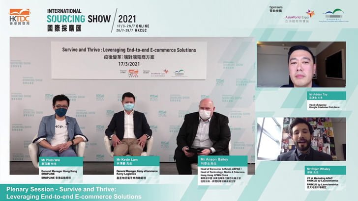 HKTDCs online ISS attracts 23,000 buyers