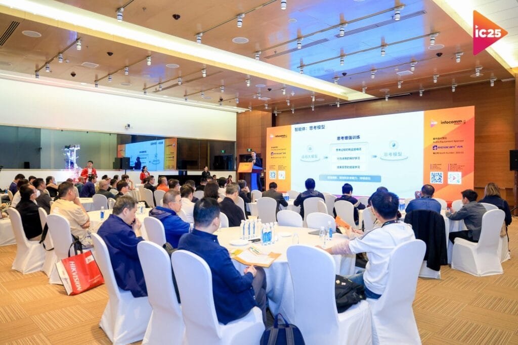 Beijing InfoComm China 2025